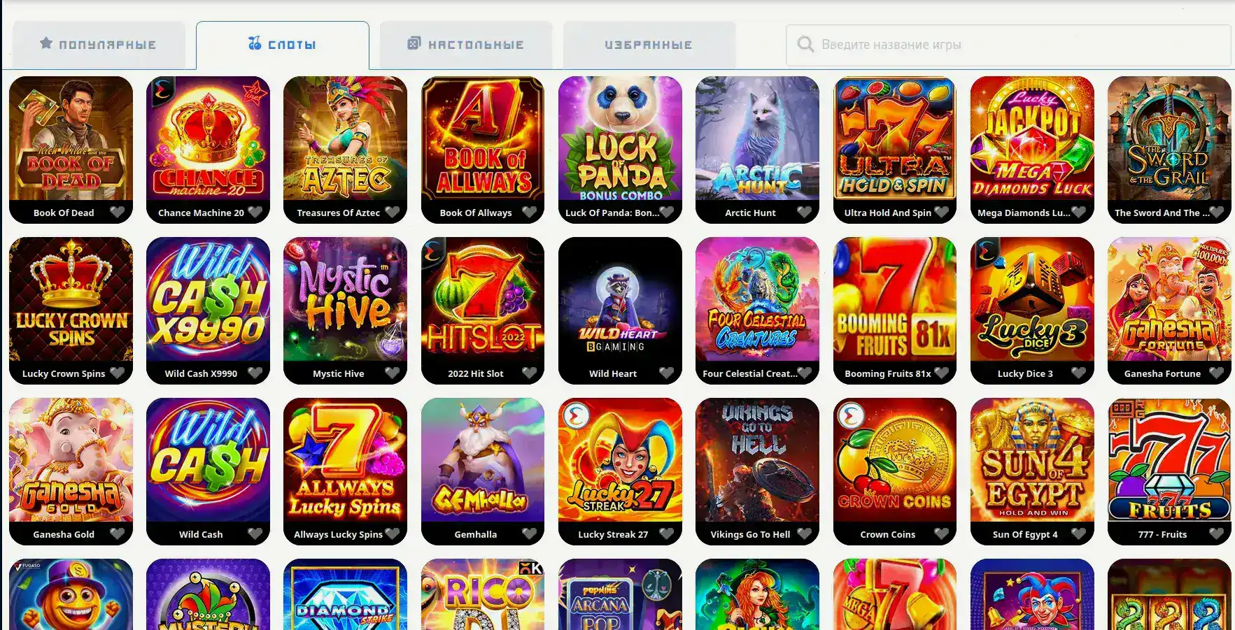 Maxbet казино официальный сайт
