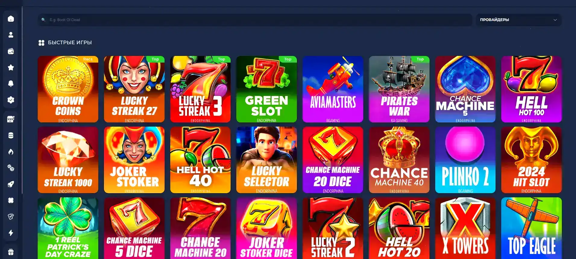 зеркало Maxbet рабочий вход